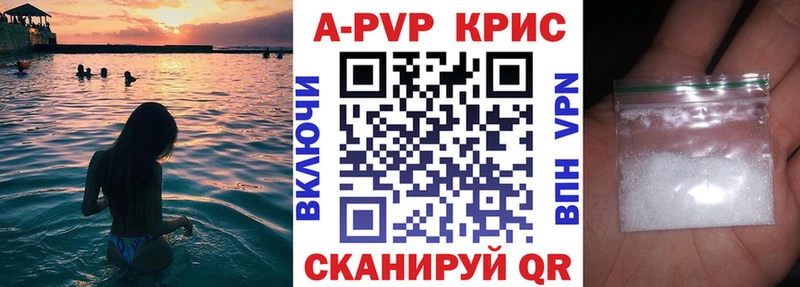 Купить закладку Конопля  Alpha-PVP  ГАШ  Меф мяу мяу  Кокаин  Лаишево