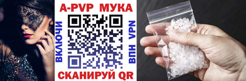 Купить закладки  Лаишево  A-PVP крисы CK 