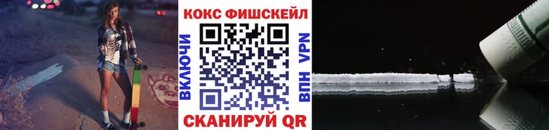 Купить закладки Лаишево Cocaine Колумбийский
