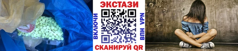 Ecstasy диски  Купить  Лаишево 