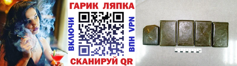 ГАШ 40% ТГК  Купить закладки  Лаишево 
