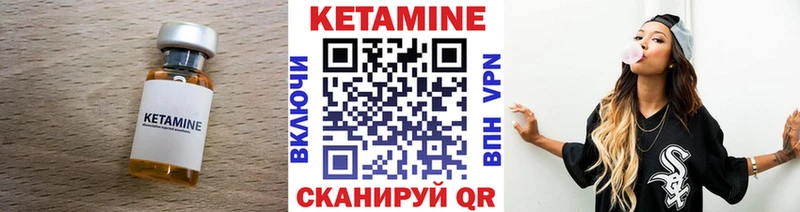 КЕТАМИН ketamine  Купить закладки  Лаишево 