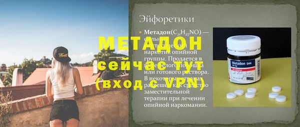 кокаин премиум Верхний Тагил