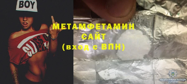 молекула духа Волосово
