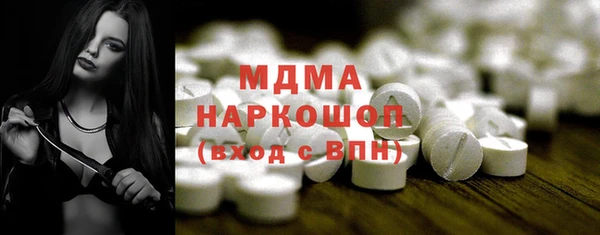 меф Волоколамск