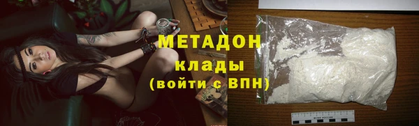 молекула духа Волосово