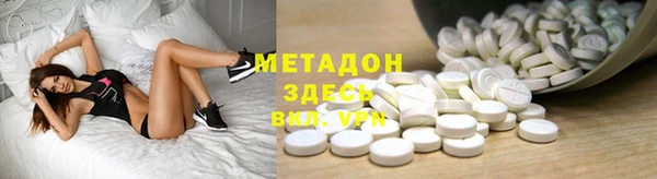 ECSTASY Дмитровск