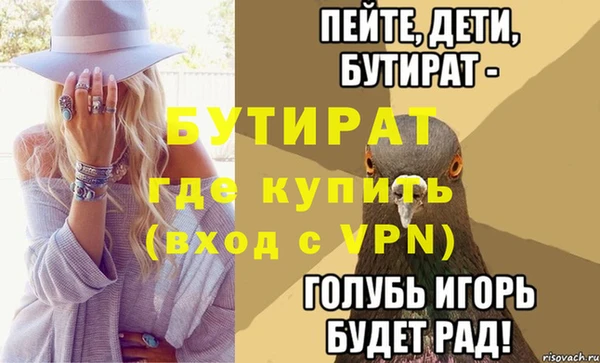 молекула духа Волосово