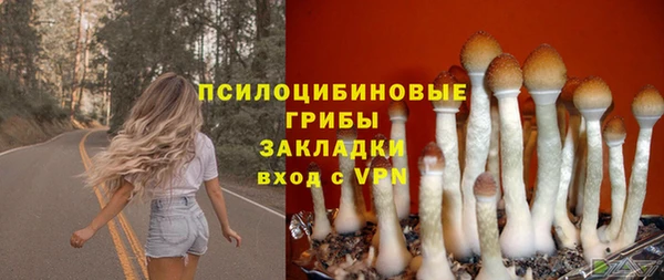 меф Волоколамск