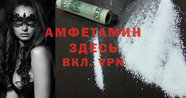 меф Волоколамск