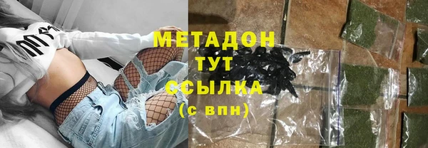 дмт Володарск