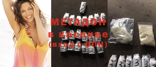 меф Волоколамск
