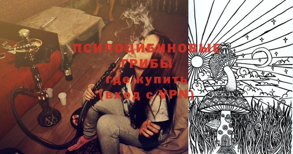 меф Волоколамск