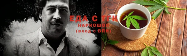 меф Волоколамск