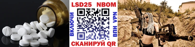 Лсд 25 экстази кислота  Купить где  Лаишево 