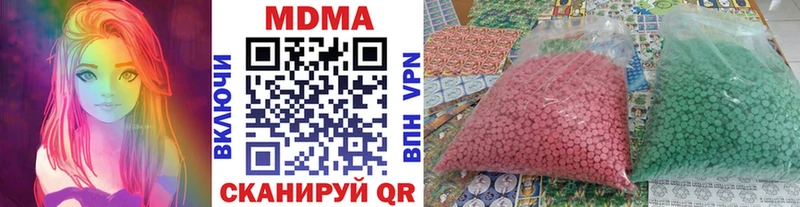Купить закладки Лаишево MDMA кристаллы