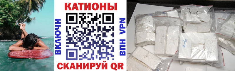 Меф кристаллы Лаишево