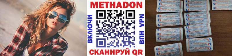 Купить закладки  Лаишево  Метадон белоснежный 