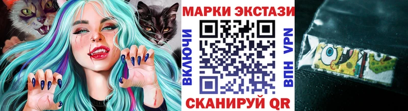 Купить где  Лаишево  Наркотические марки 1,8мг 