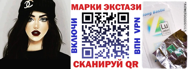 Марки 25I-NBOMe 1,5мг Лаишево