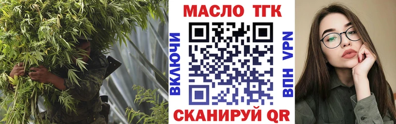 Купить где  Лаишево  Дистиллят ТГК жижа 